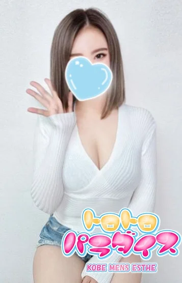 Oto