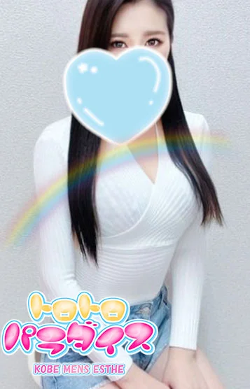 Rui