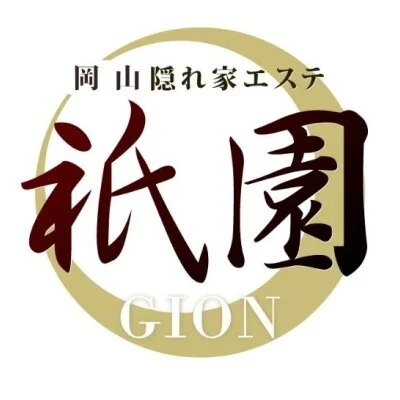 【出張メンエス】〜祇園〜岡山店