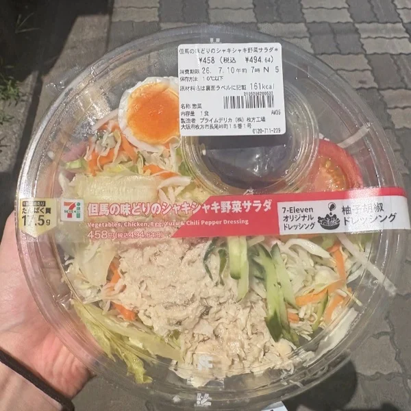 待機中です🥱