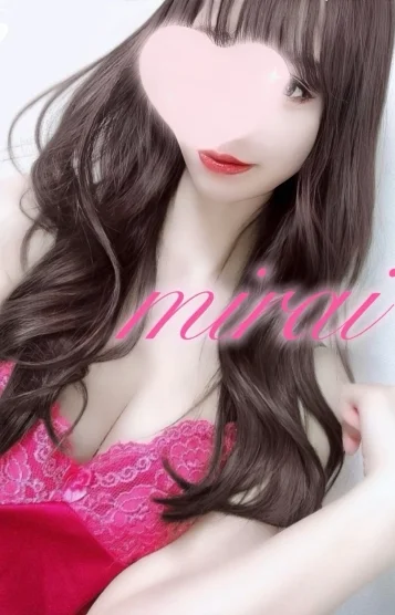 星野みらい