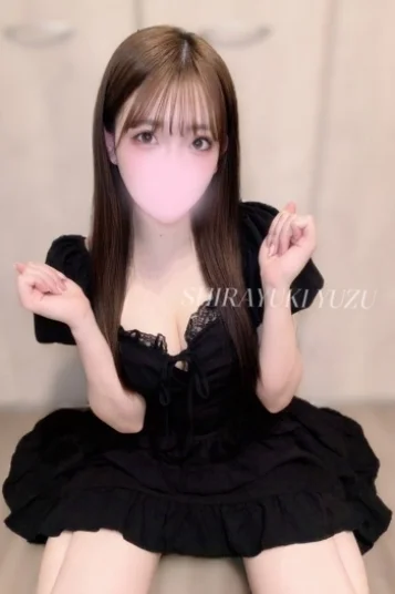 白雪ゆず
