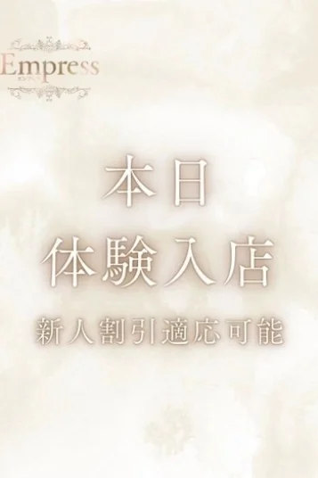 あすか