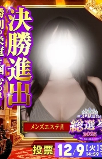 まな