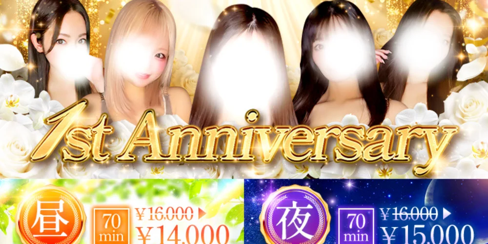 Empress（エンプレス）