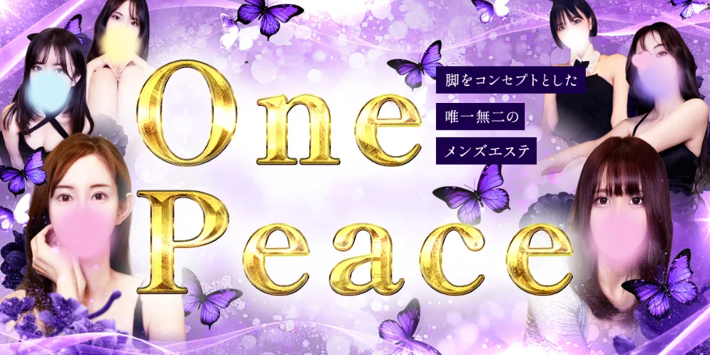 OnePeace