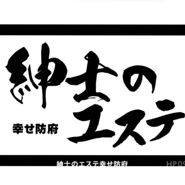 月末月曜日(｢･ω･)｢ﾔｰ