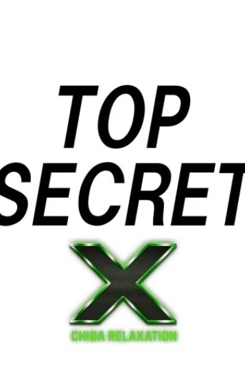 SECRET2