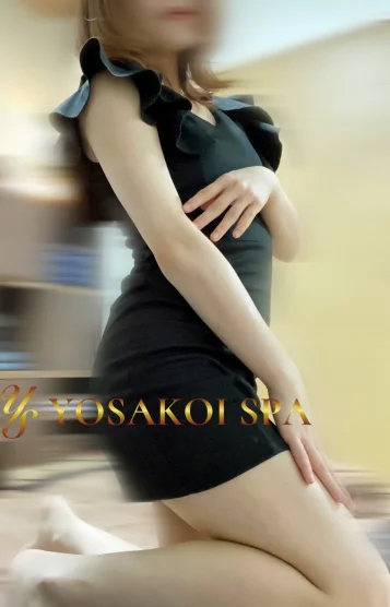 みなみ