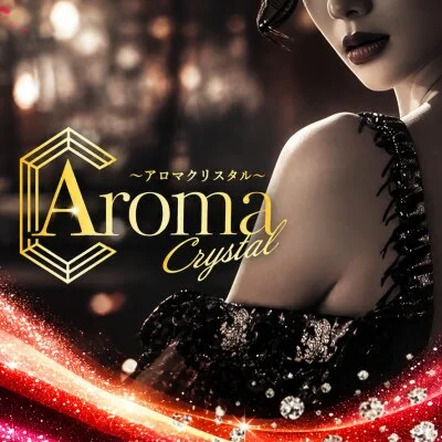 Aroma Crystal
