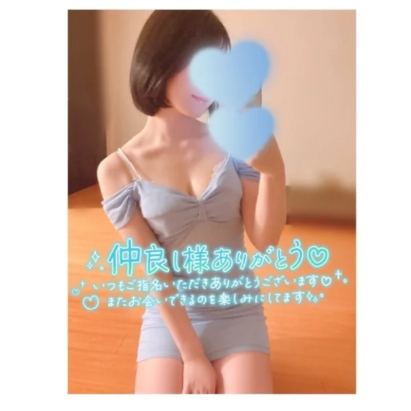 💖今日のお礼💖