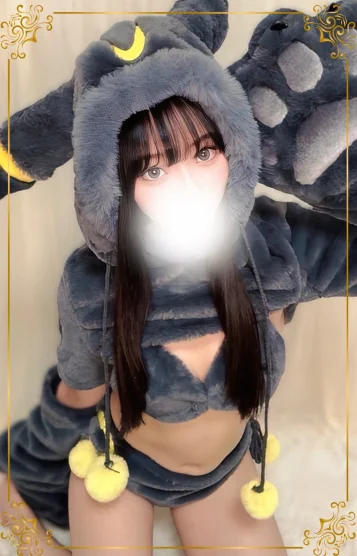 ゆん