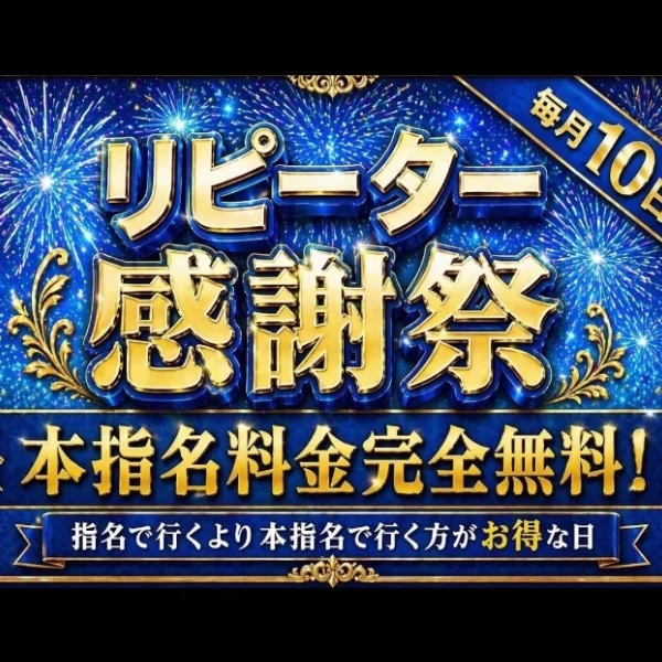 明日はイベント日！！