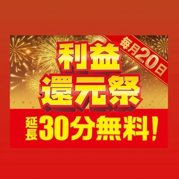 本日イベント日✨✨