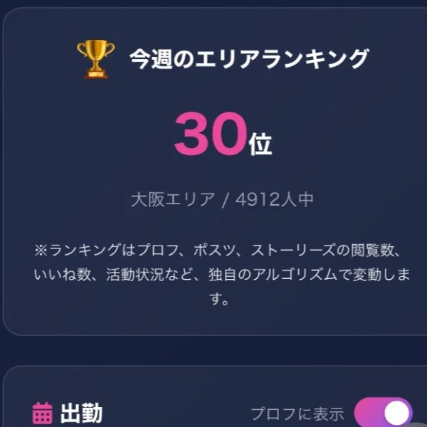 02のフォローのお願い🫶🏻🤍
