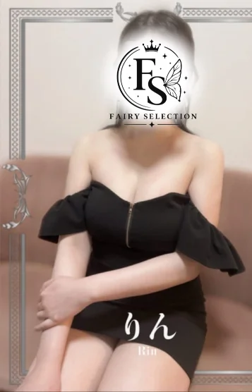 りん