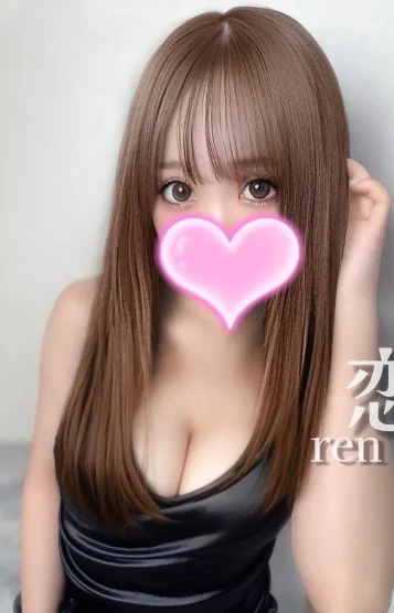 恋❤️