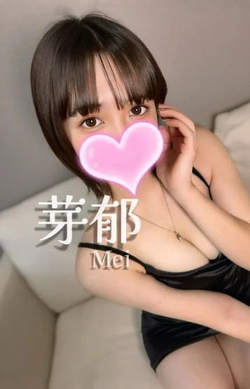 芽郁❤️スーパー
