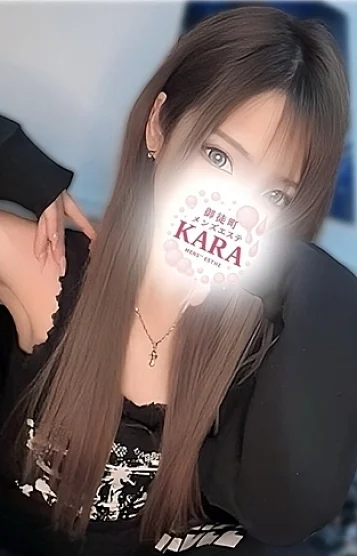 ルミ