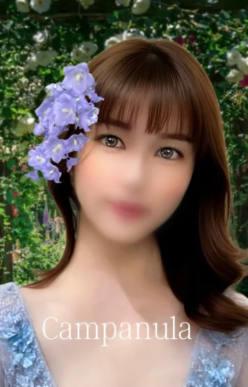 澪