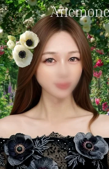 愛