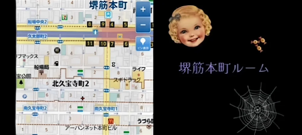 ニューハーフメンズエステkirara