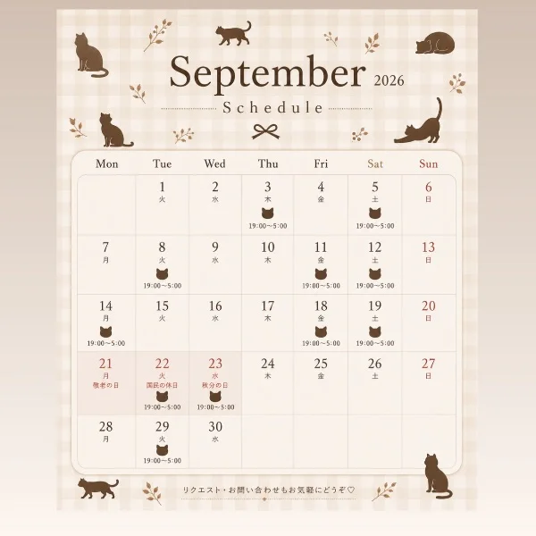 9月スケジュール❤️