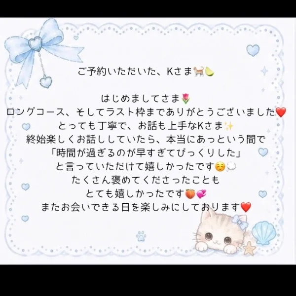 7月31日🐈💌