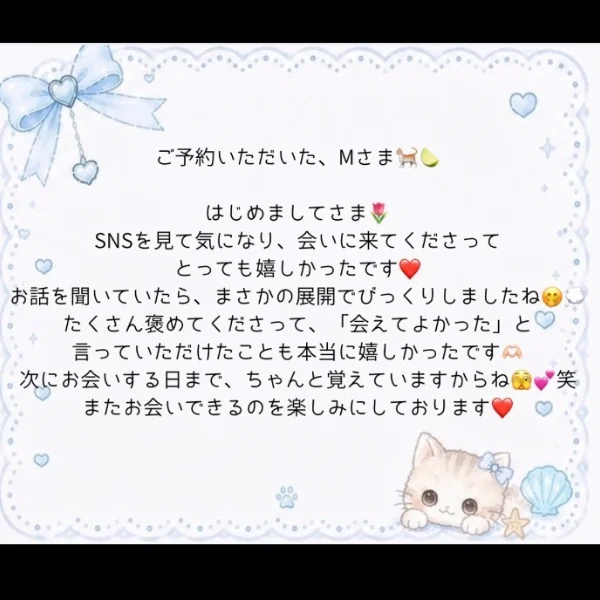 7月18日🐈💌