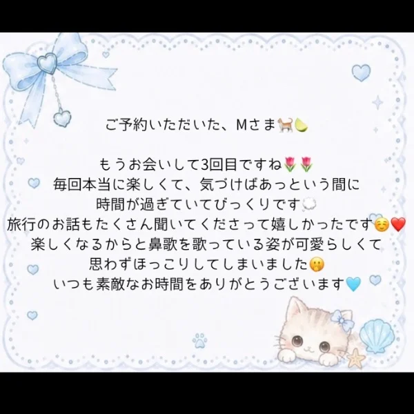7月19日🐈💌