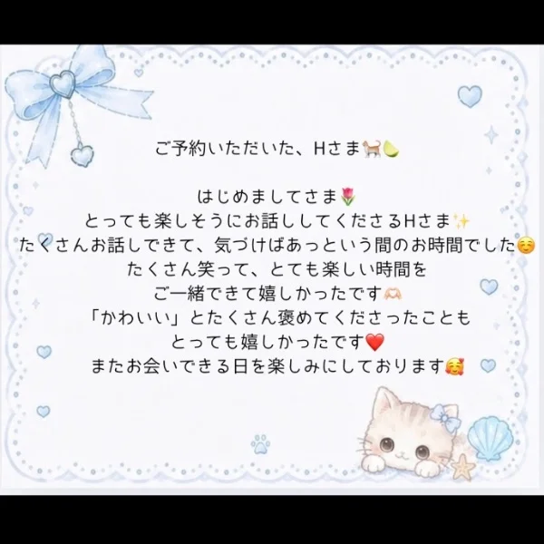 💌❤️