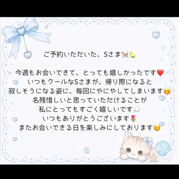 7月18日🐈💌