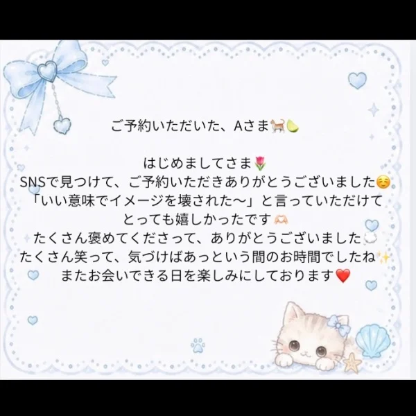 お礼💌❤️