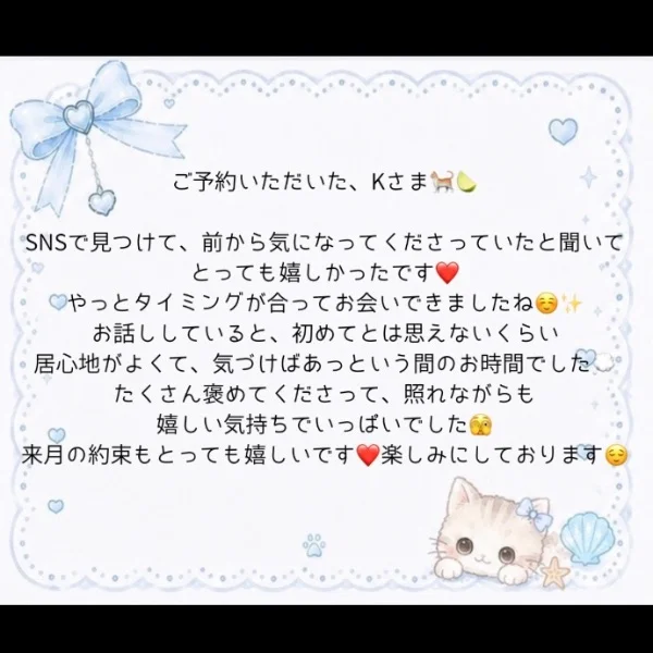 8月1日🐈💌