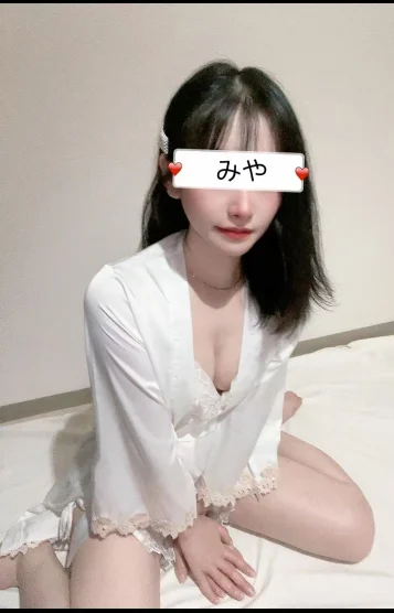 みや