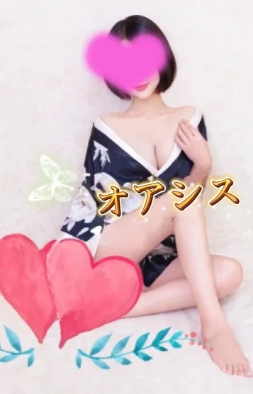 ひな