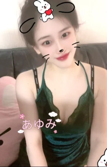 あゆみ