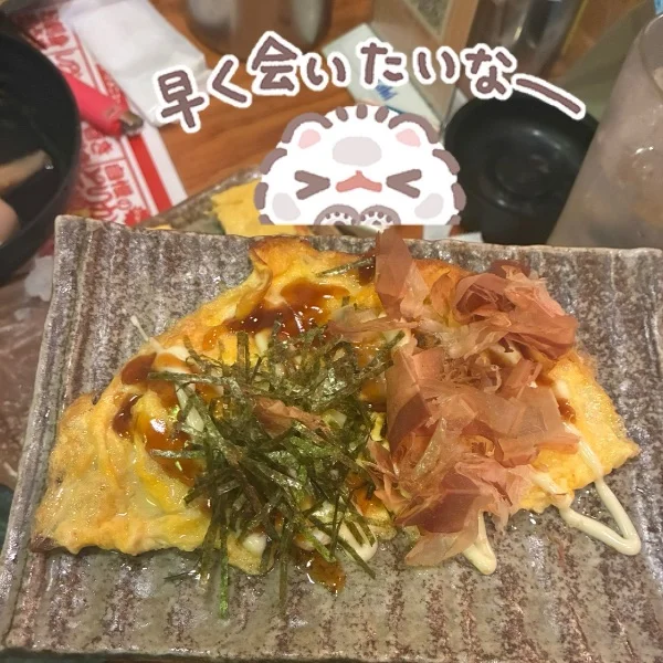 9/5 本指様🩵