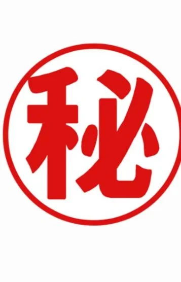 ちゃっちゃん(J)