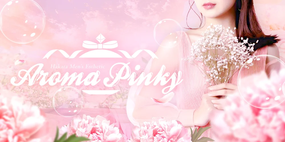 Aroma Pinky