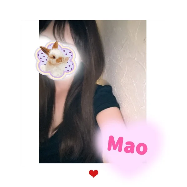 💗まおです💗