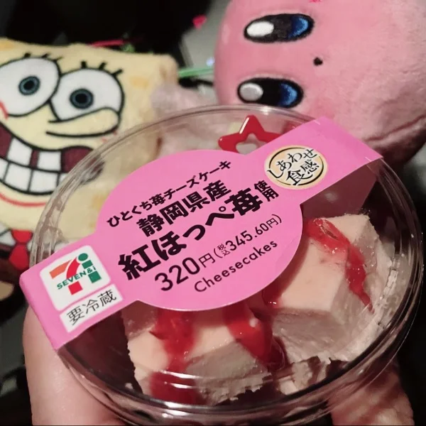 💕ご新規様💕