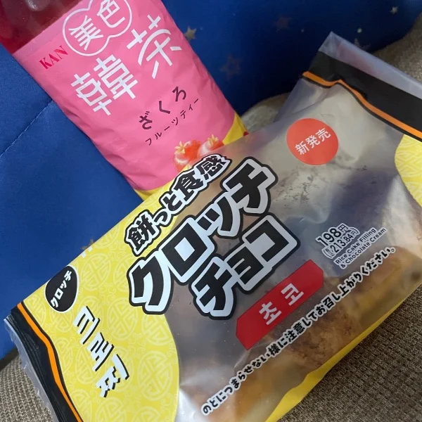 🌷出勤しますよ〜っ🌷