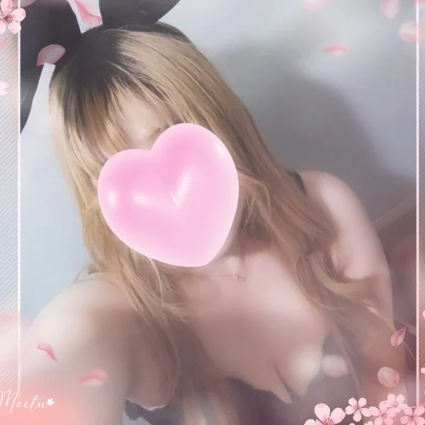 お電話ください💕