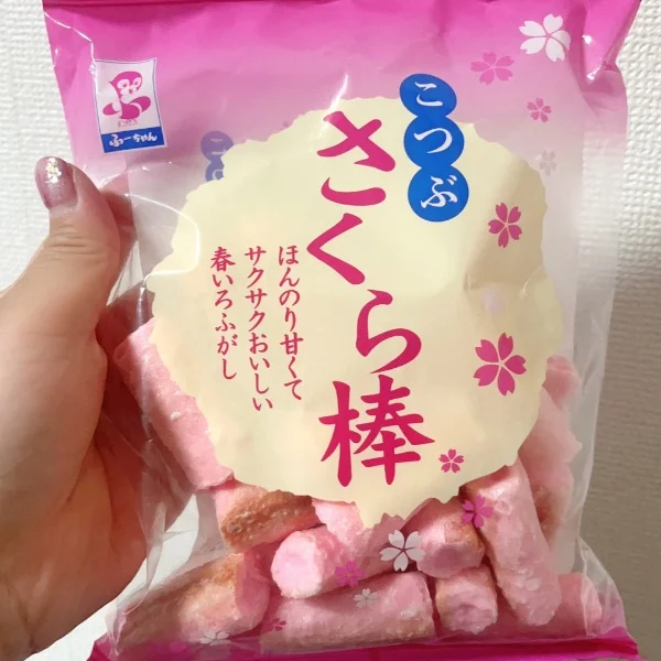 るんるん💕