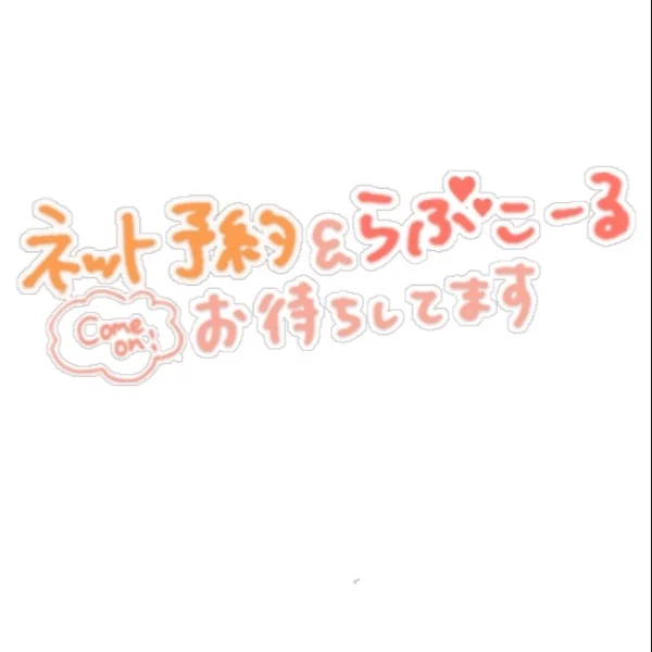 16:00〜❣️かすみに癒されて🥰
