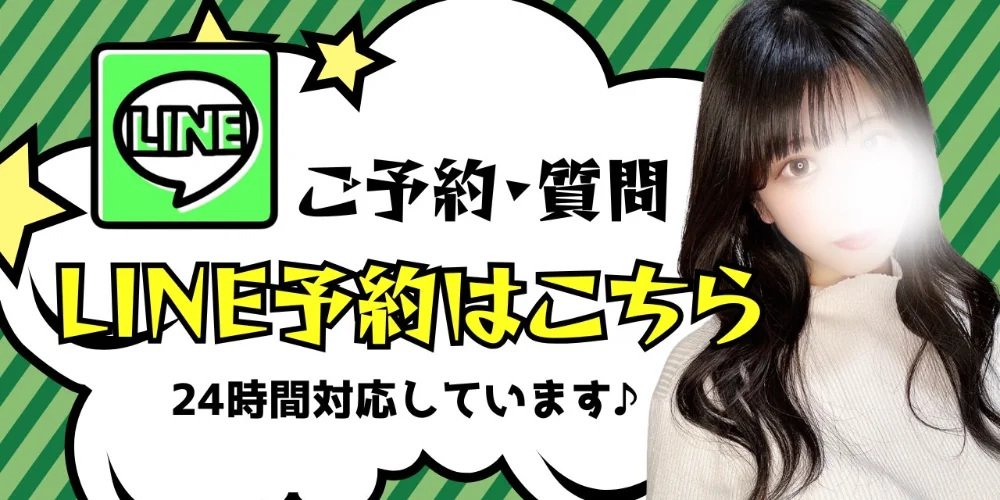 なでしこ名古屋店