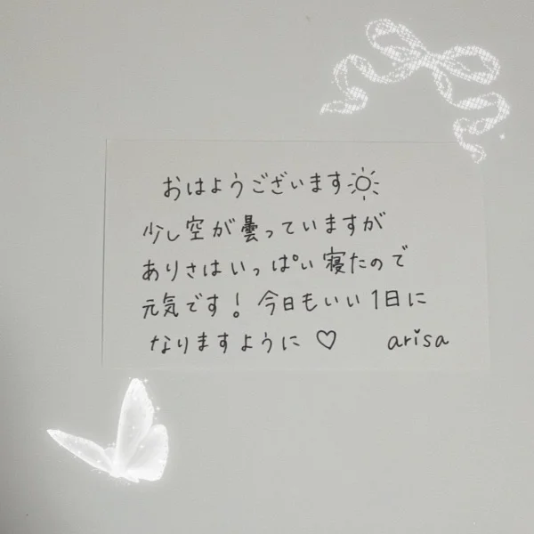 おはようございます☀️