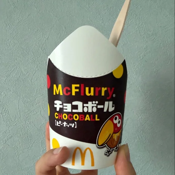 今日もお疲れ様です💝