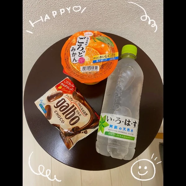 もっと早く❣️